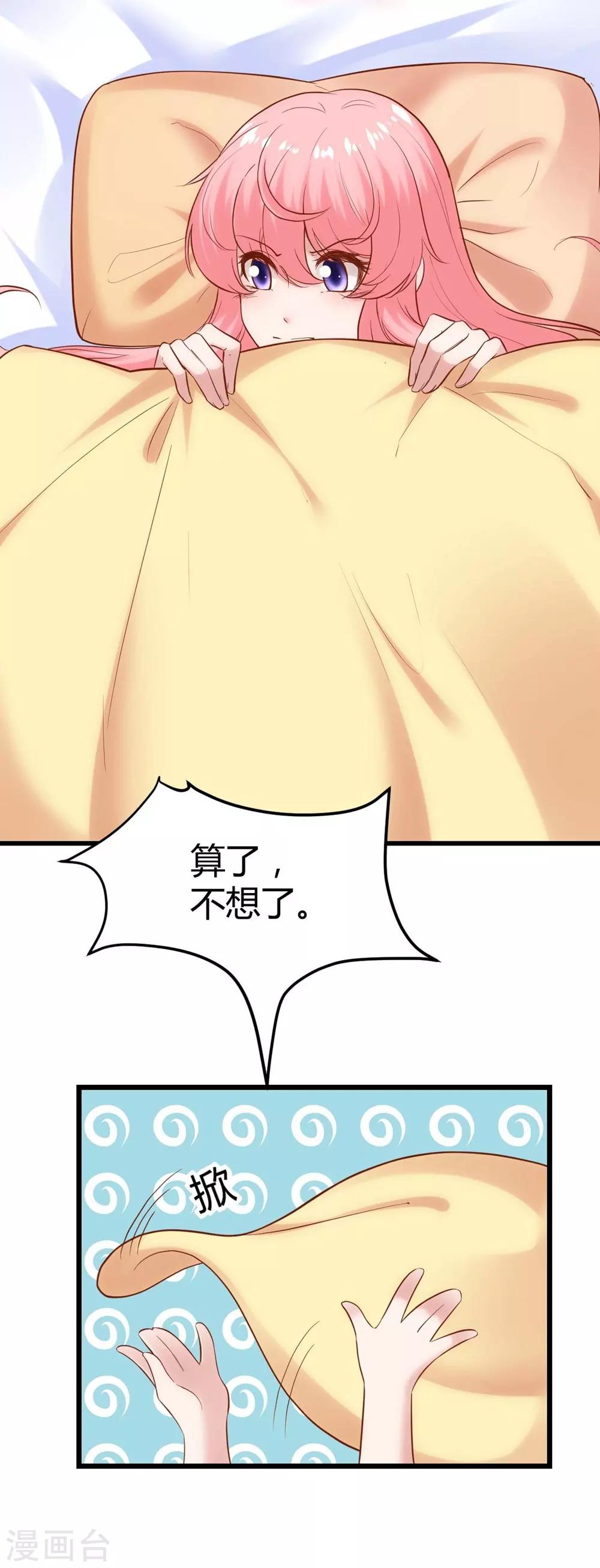 第132话(1/2)-第133话