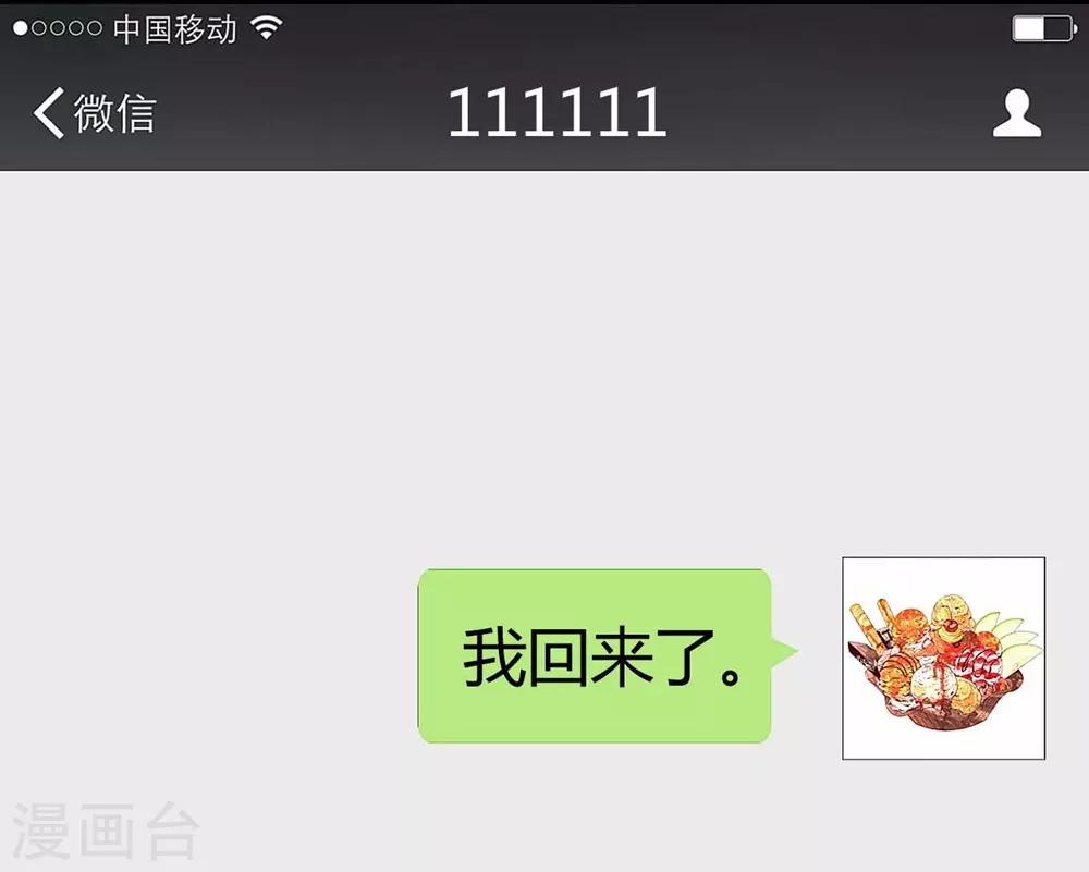 第132话(1/2)-第133话