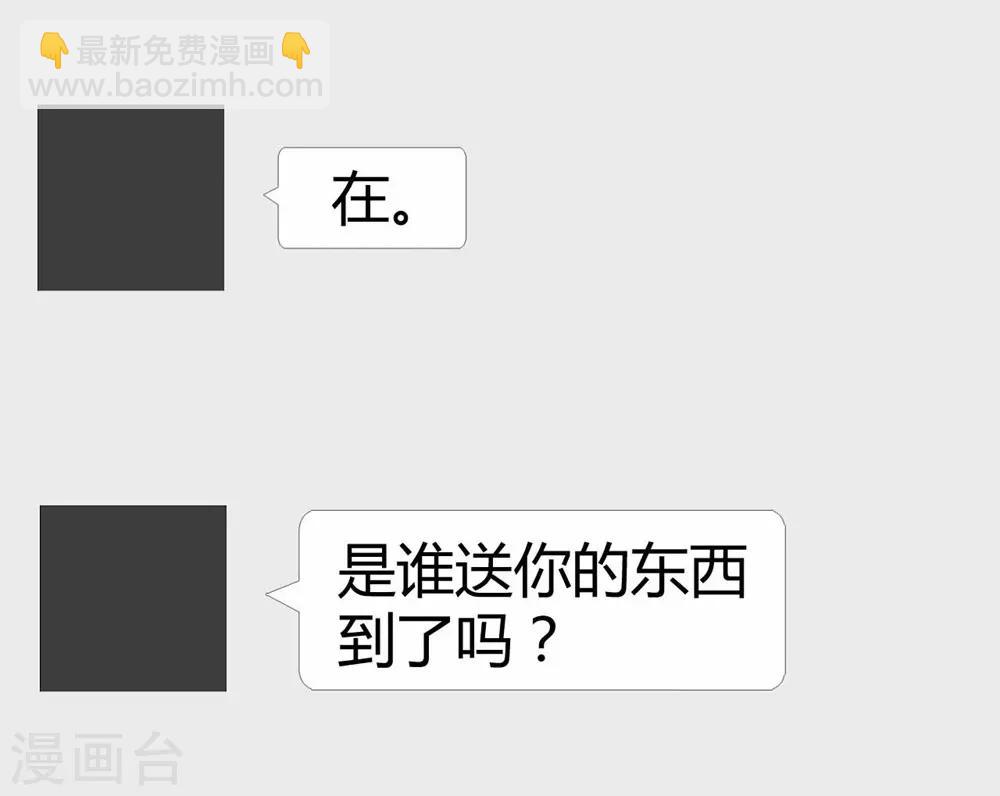 第132话(1/2)-第133话