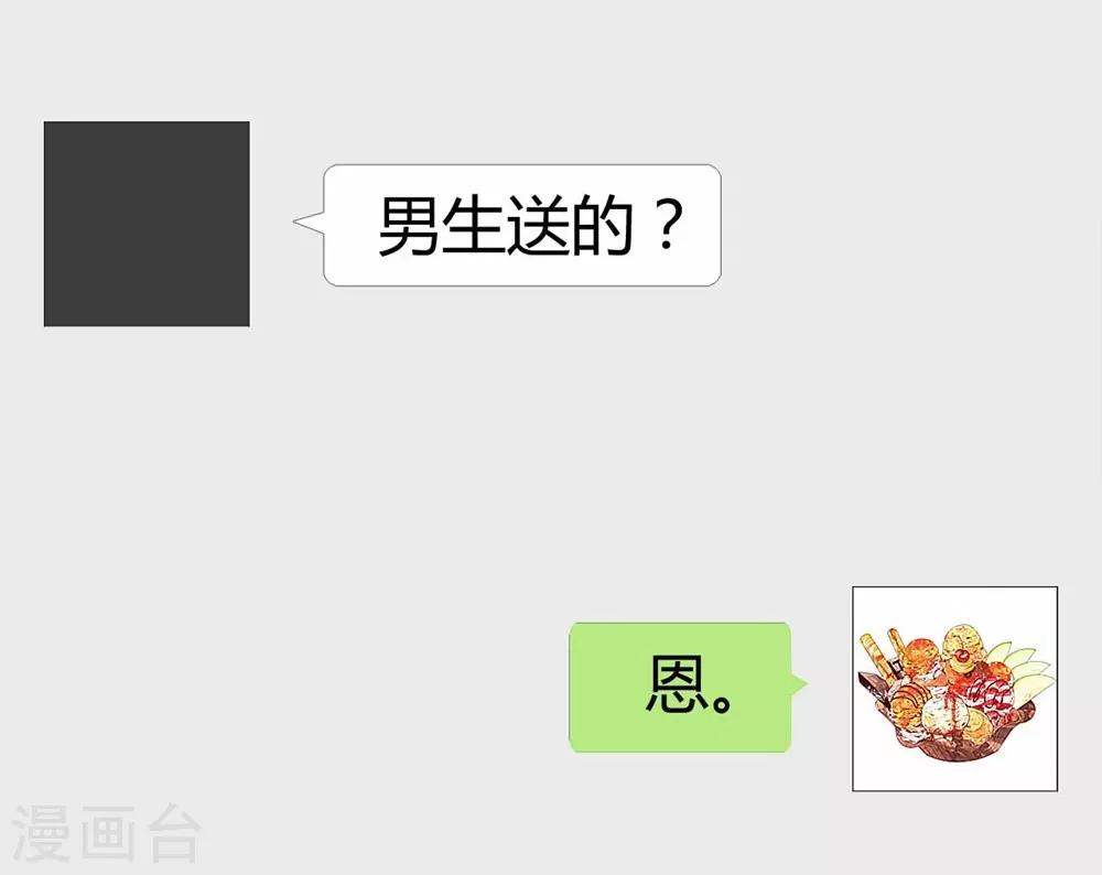 第132话(1/2)-第133话