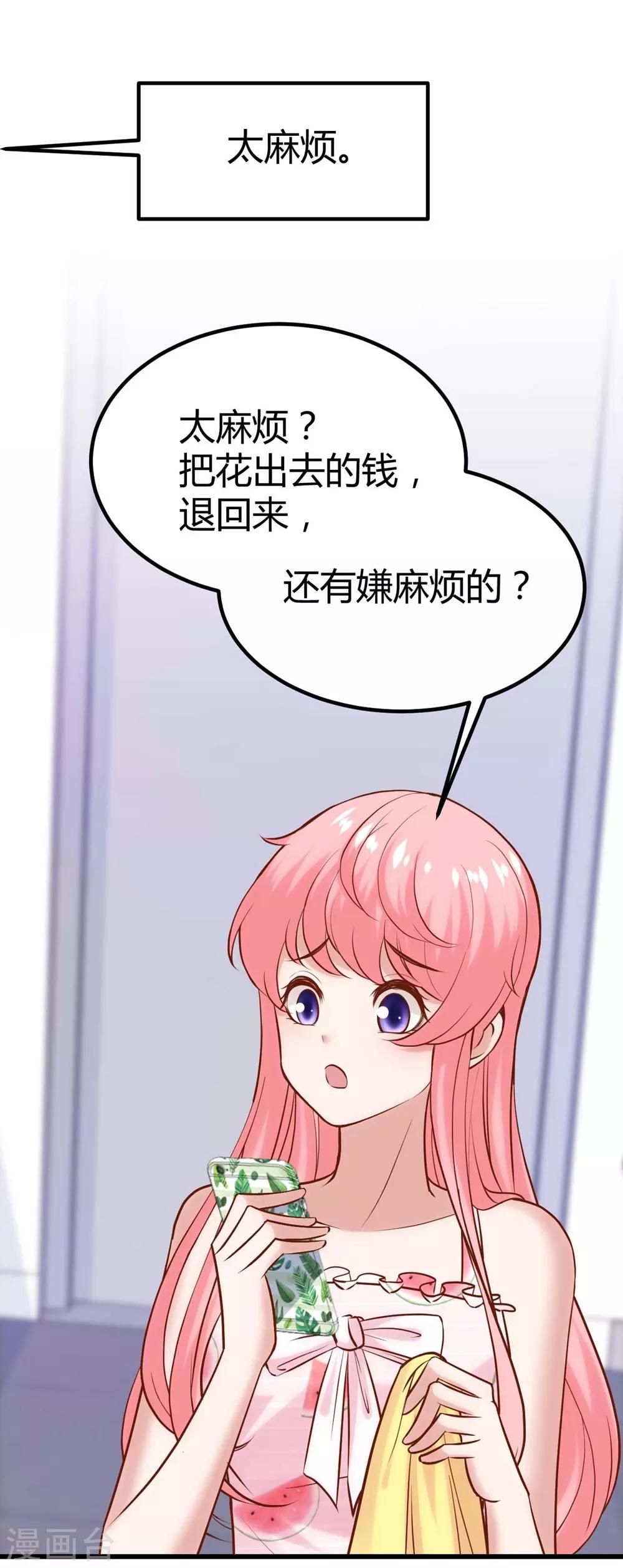 第132话(1/2)-第133话