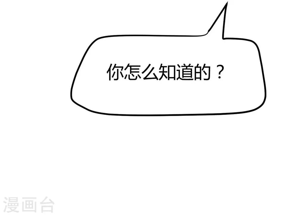 第132话(1/2)-第133话