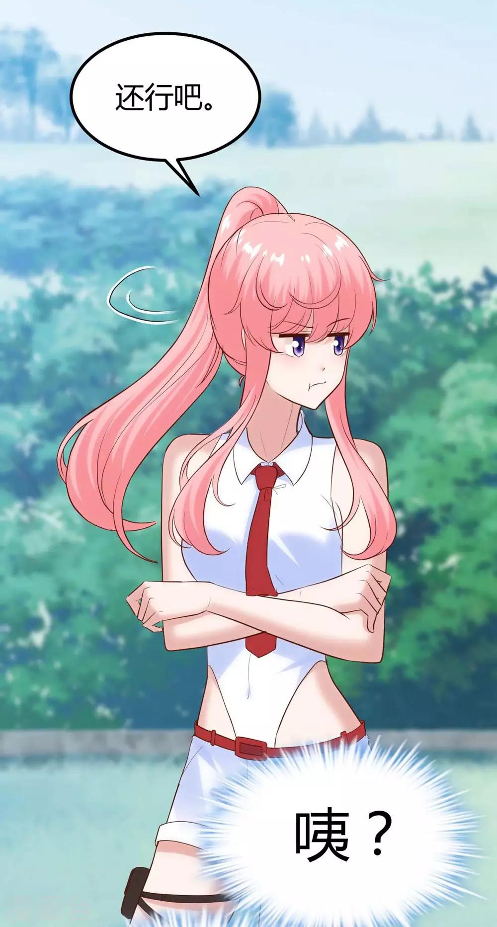 第132话(1/2)-第133话