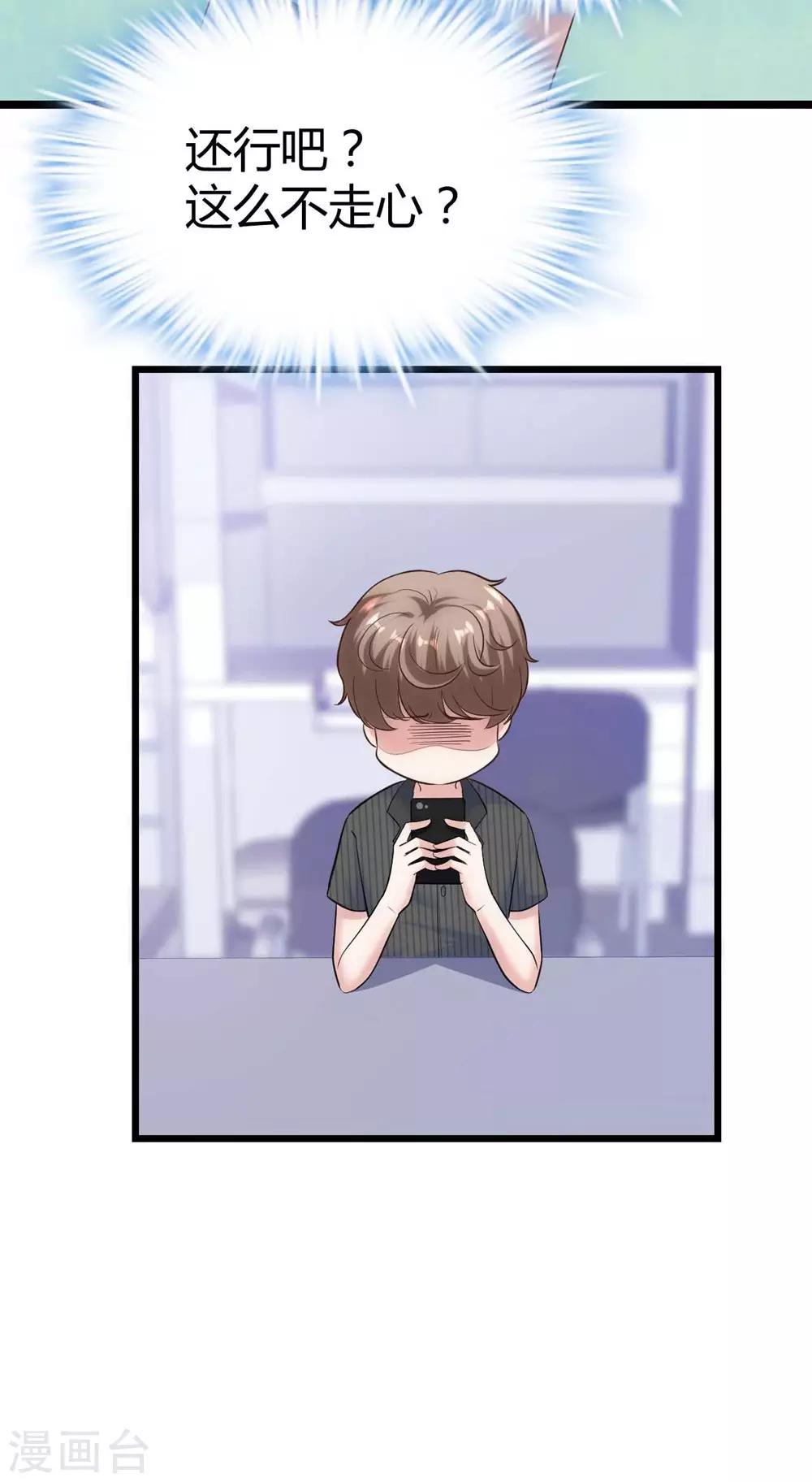 第132话(1/2)-第133话