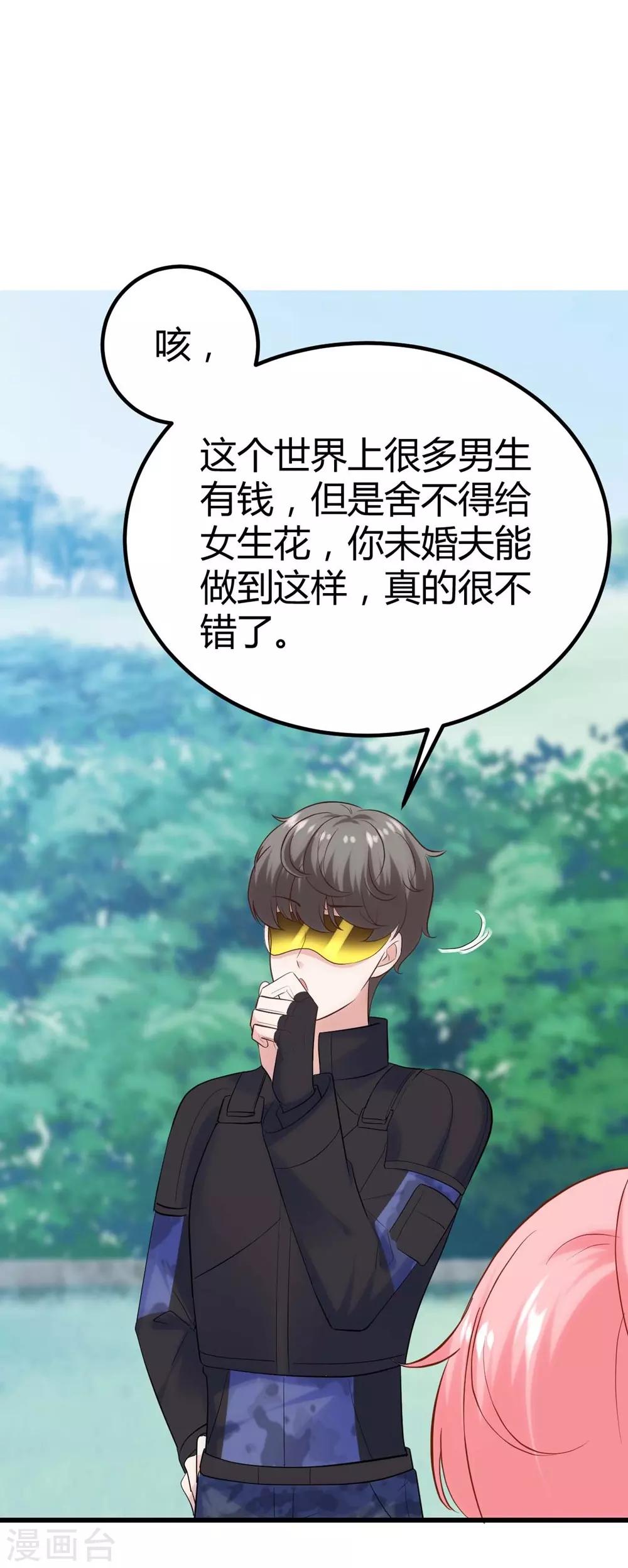 第132话(1/2)-第133话