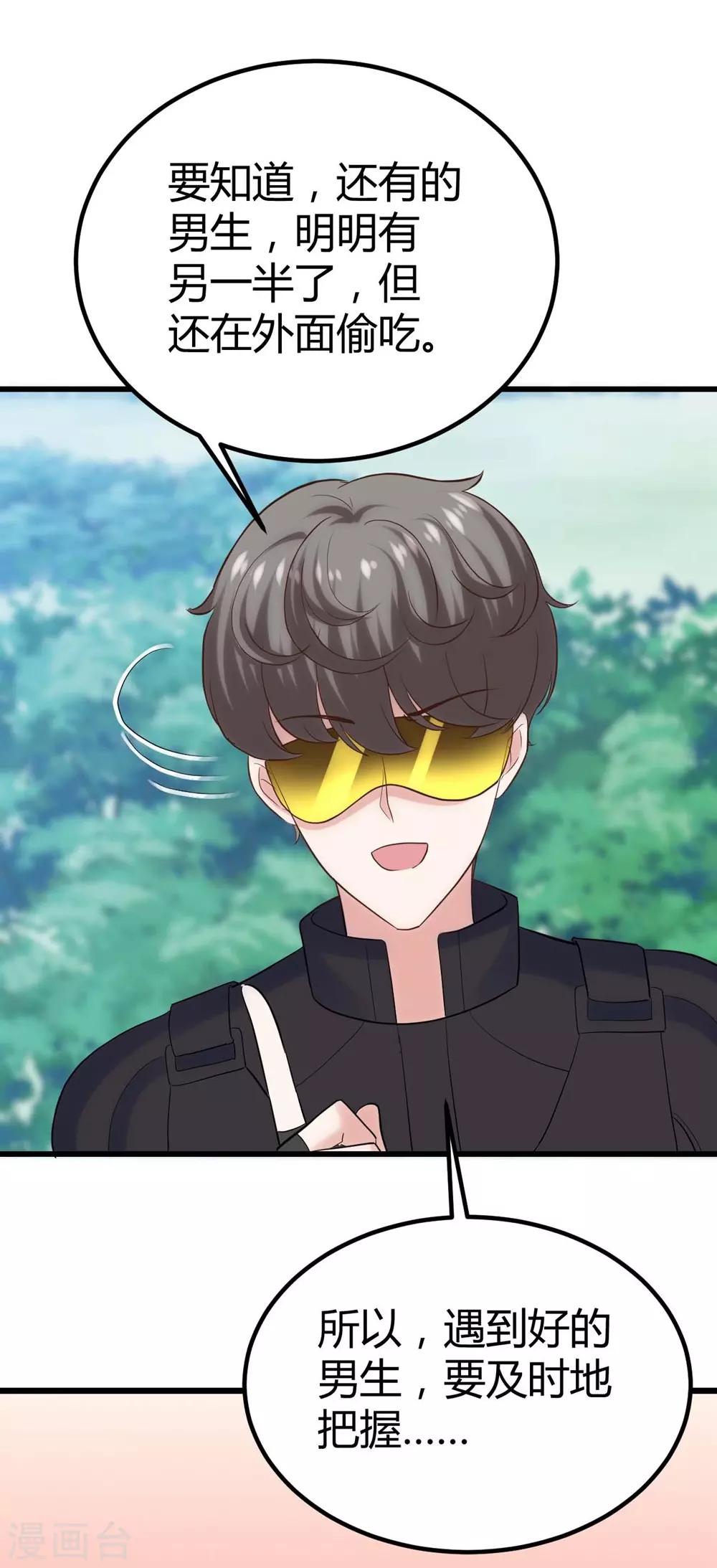 第132话(1/2)-第133话