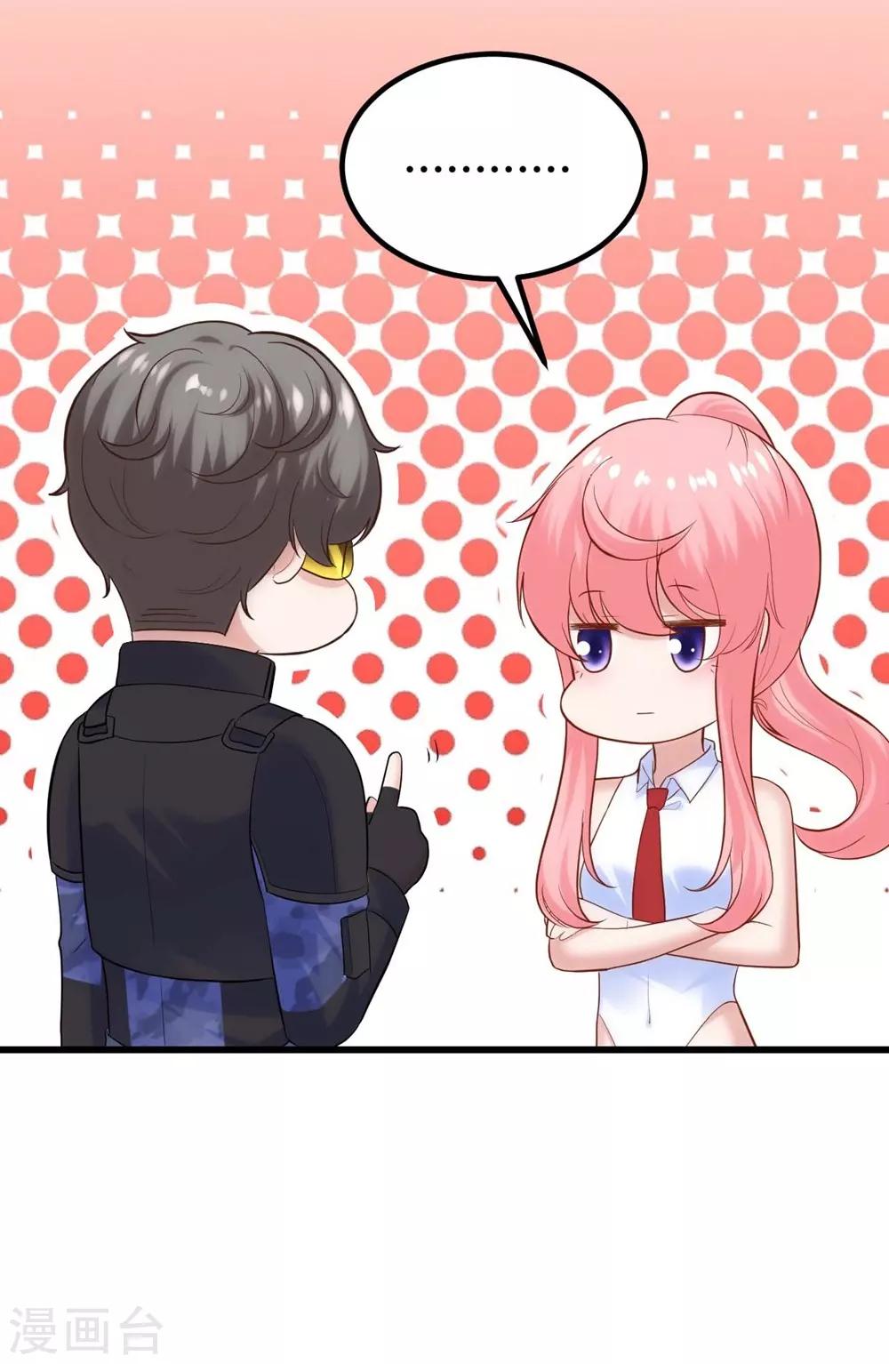 第132话(1/2)-第133话