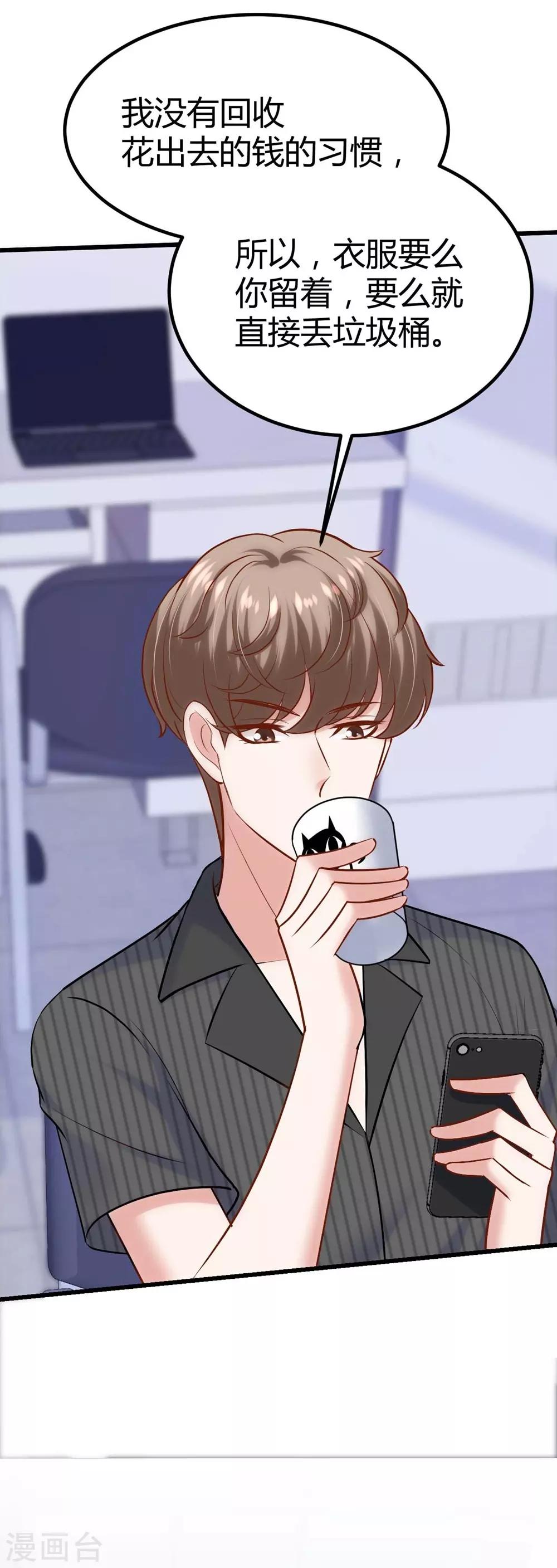 第132话(1/2)-第133话