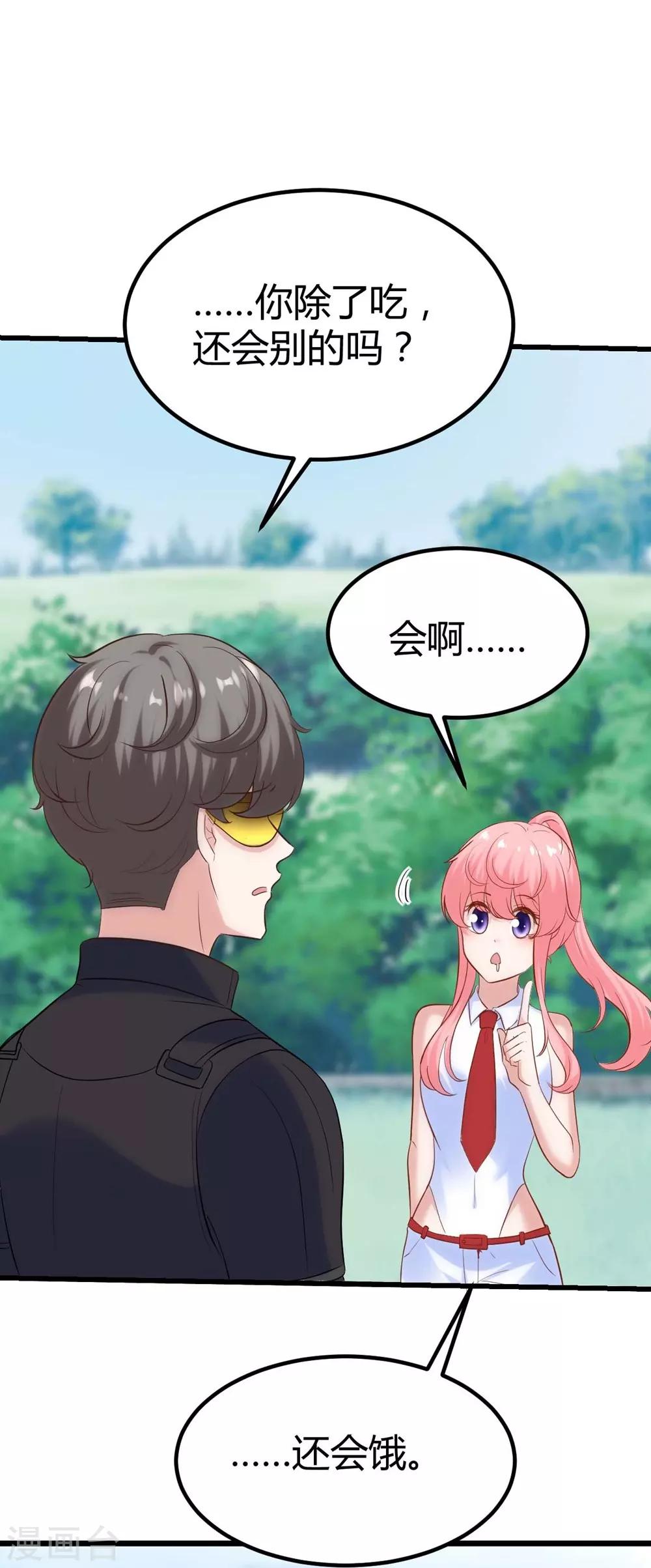 第132话(1/2)-第133话