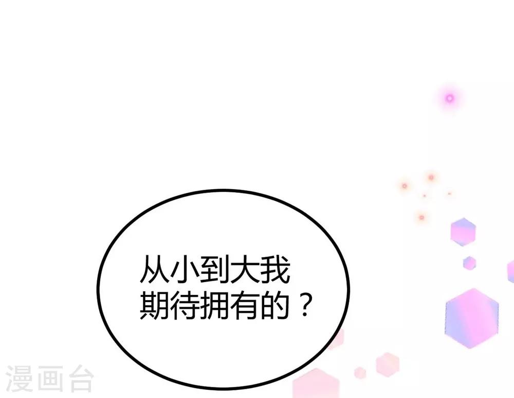 第132话(1/2)-第133话