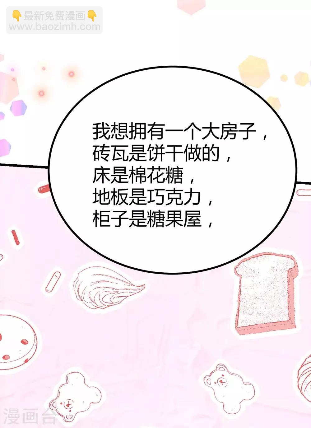 第132话(1/2)-第133话