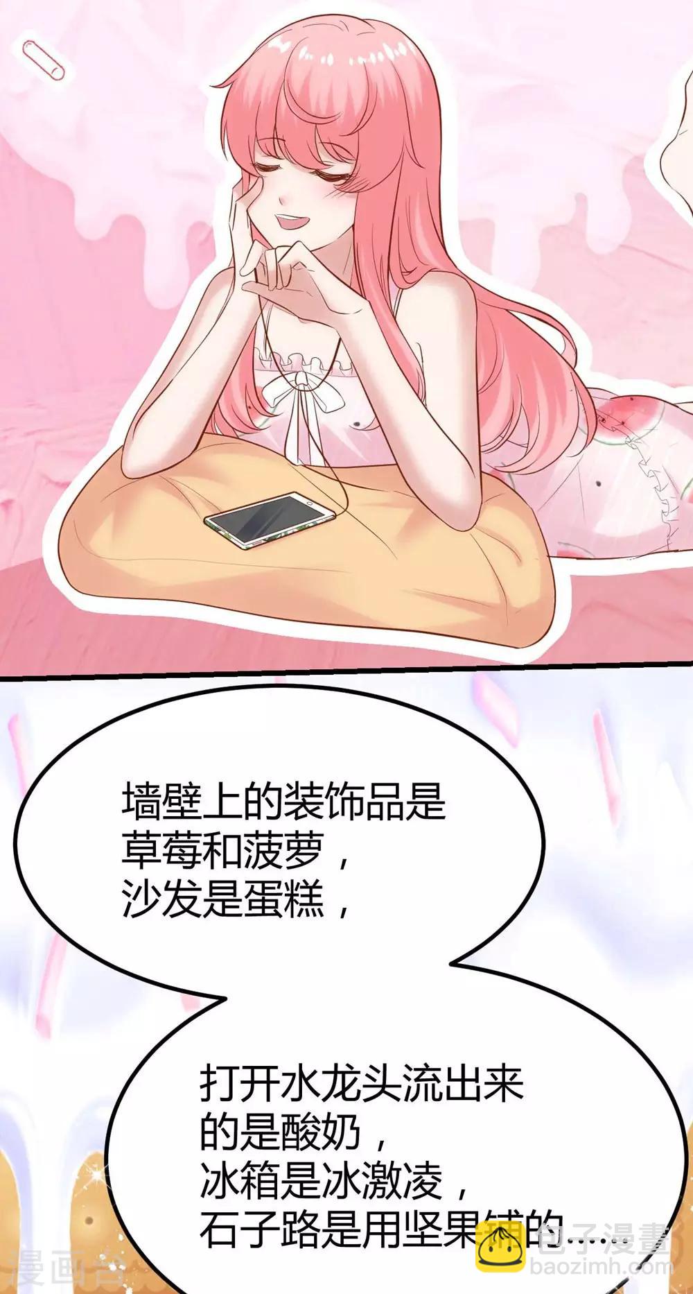 第132话(1/2)-第133话