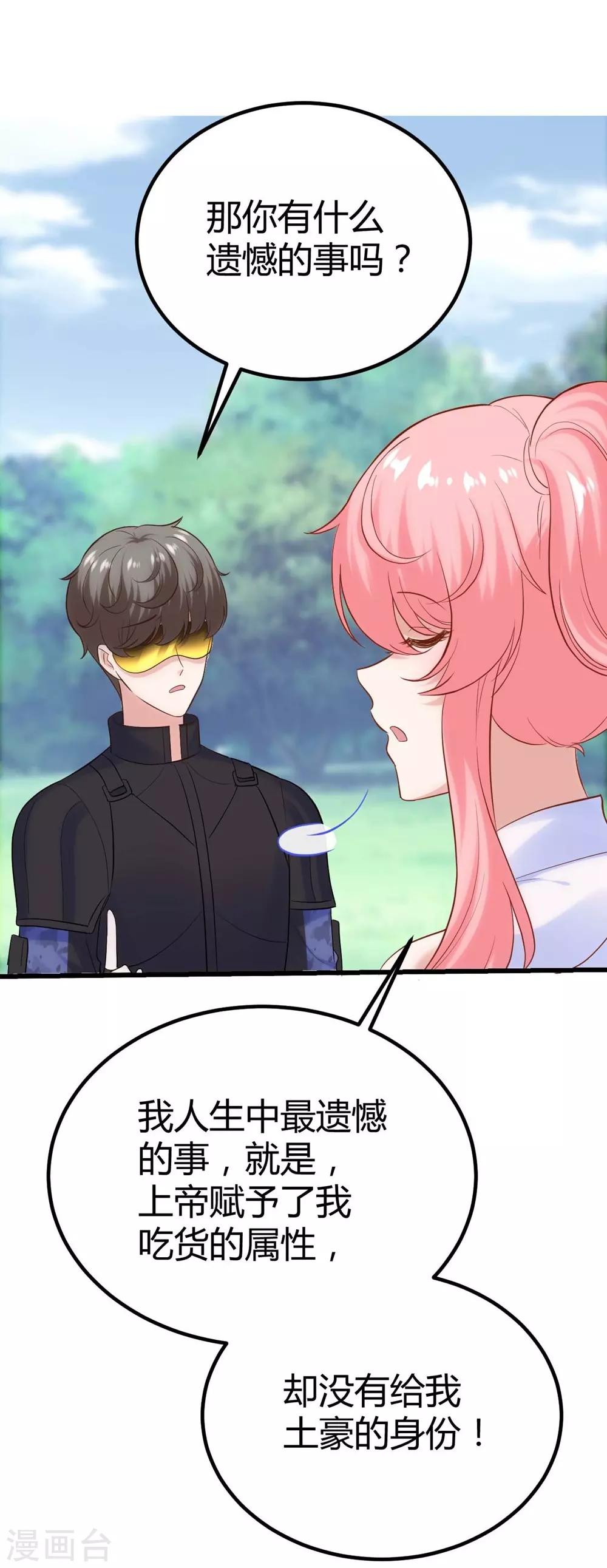 第132话(1/2)-第133话