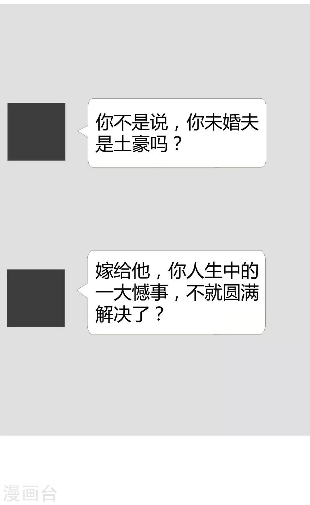 第132话(1/2)-第133话