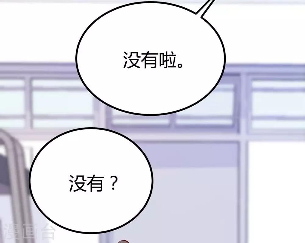 第132话(1/2)-第133话