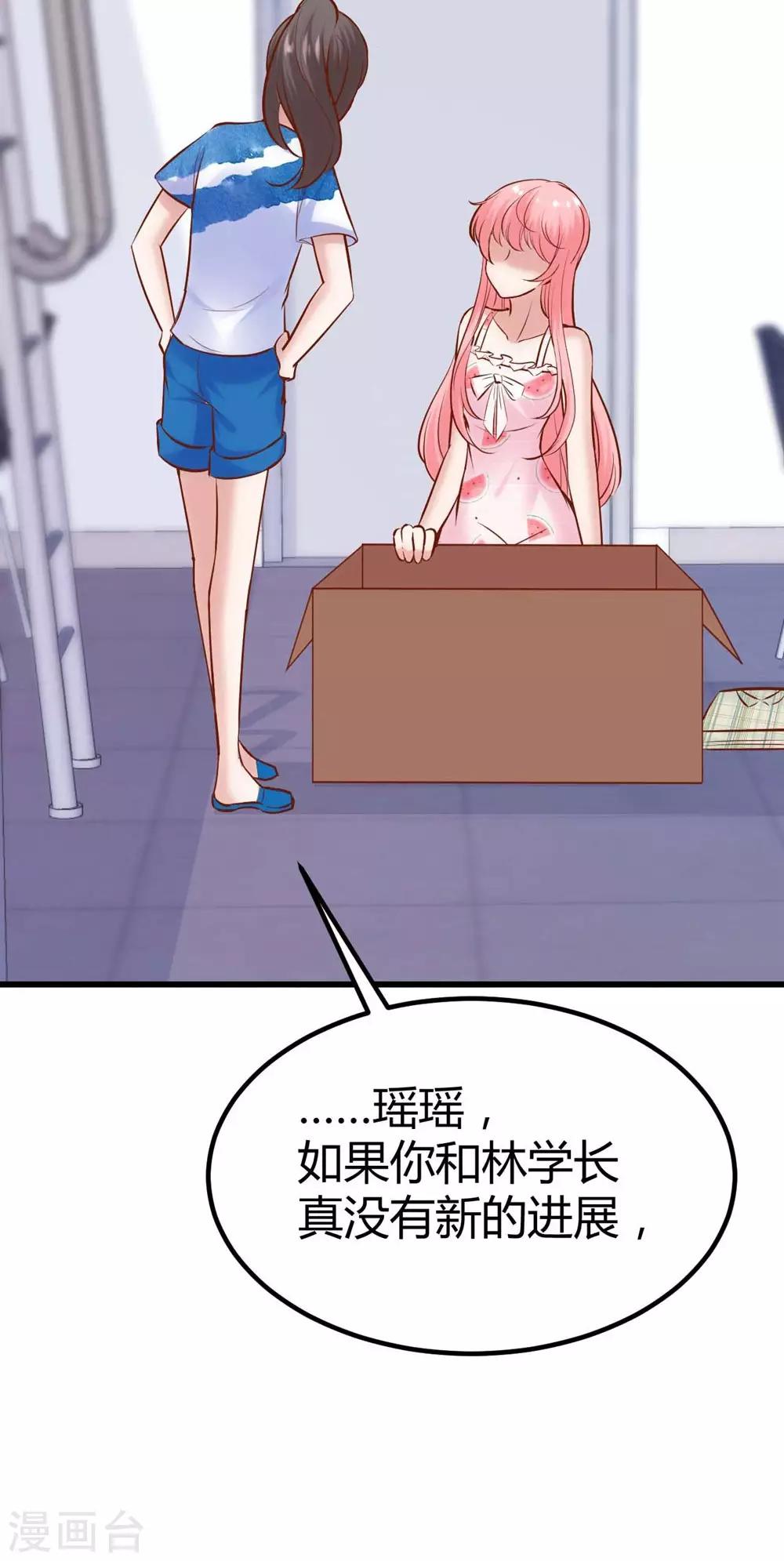 第132话(1/2)-第133话