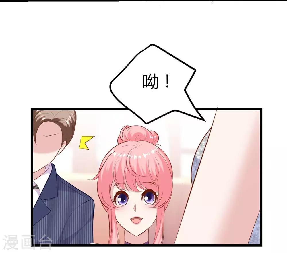 第138话-第139话