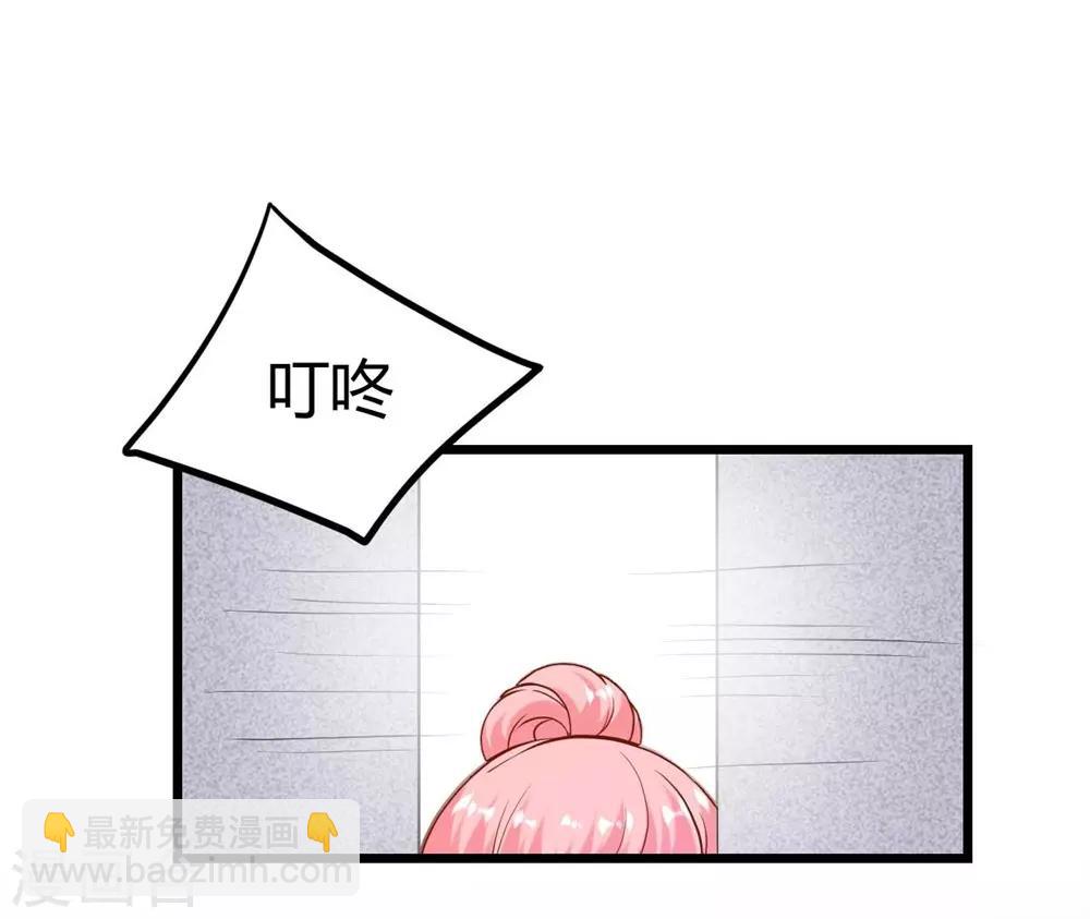 第138话-第139话