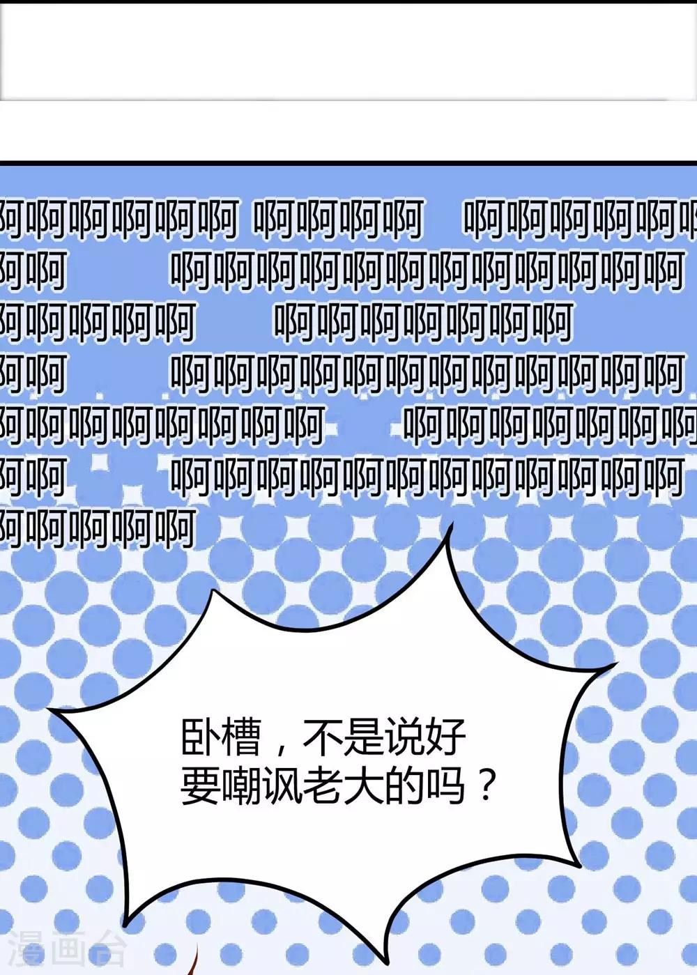 第14话(1/2)-第15话