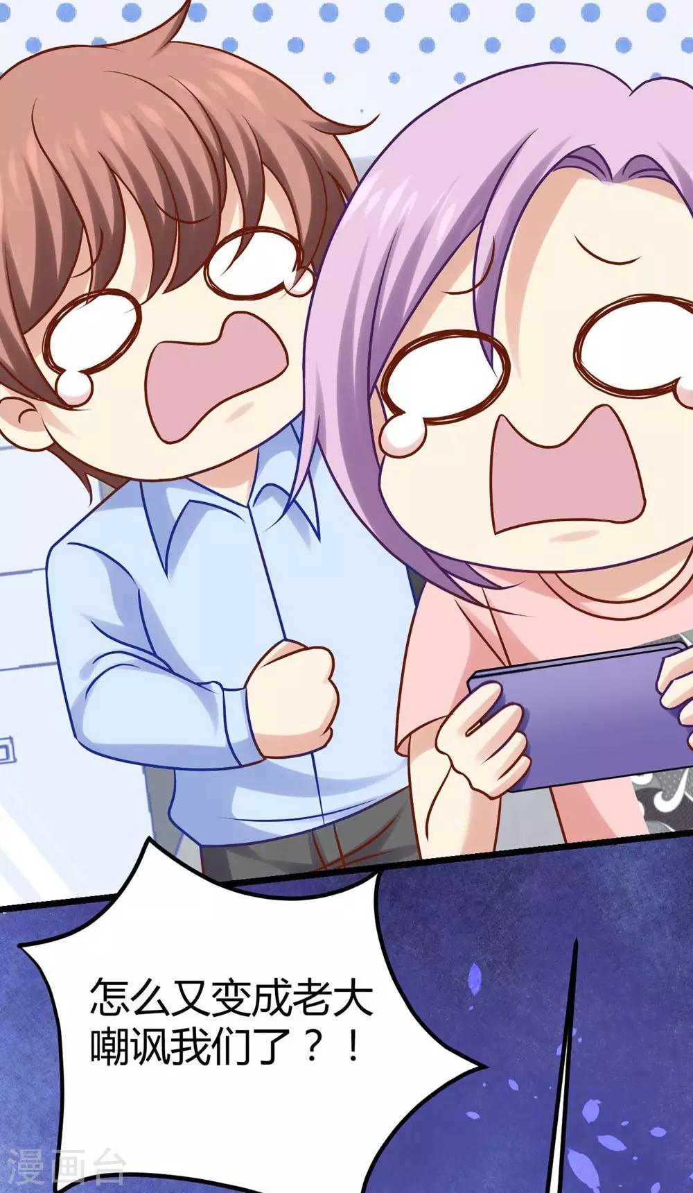 第14话(1/2)-第15话