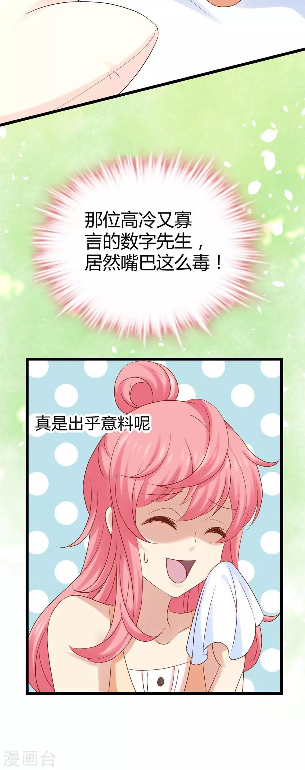 第14话(1/2)-第15话