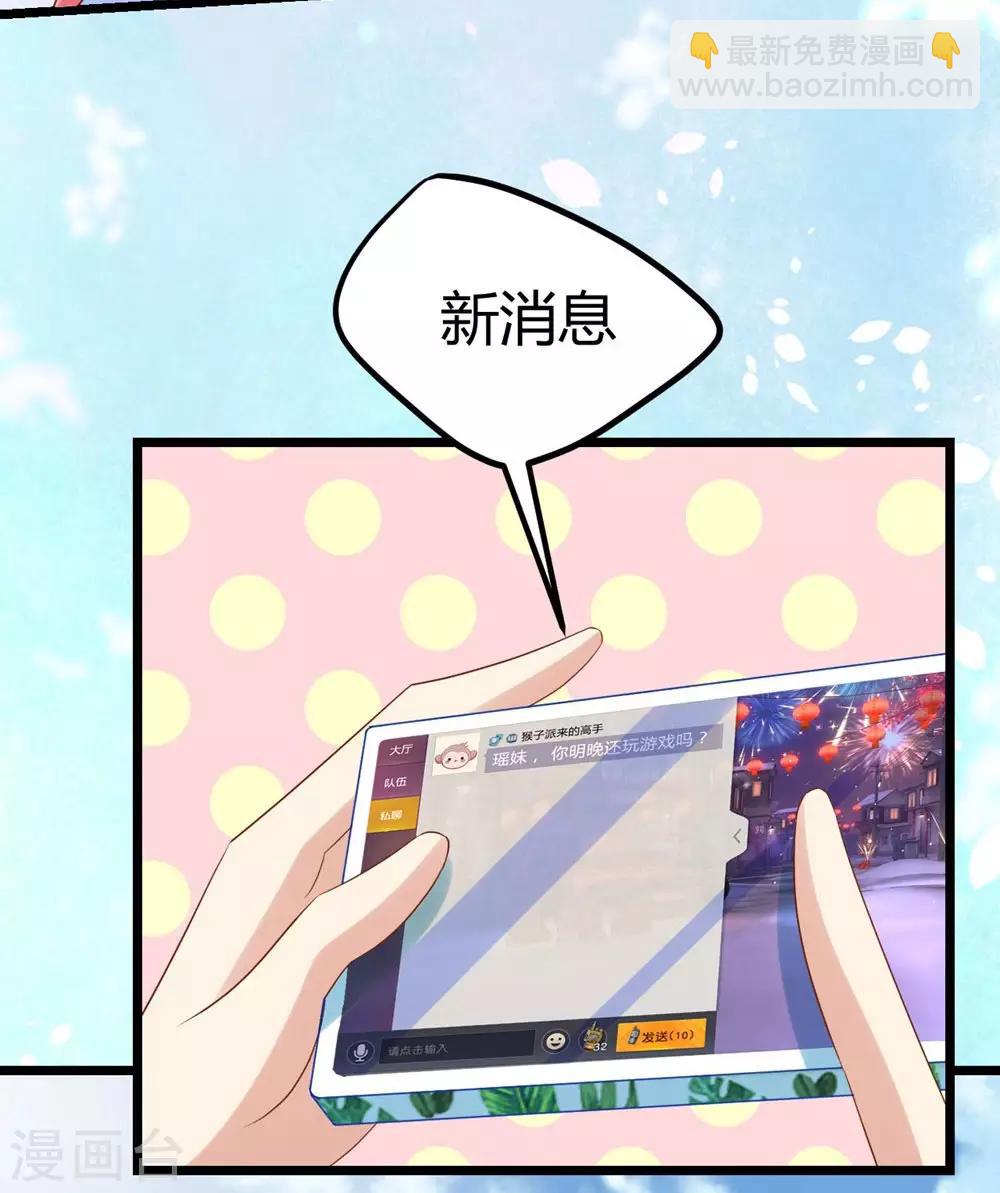 第14话(1/2)-第15话