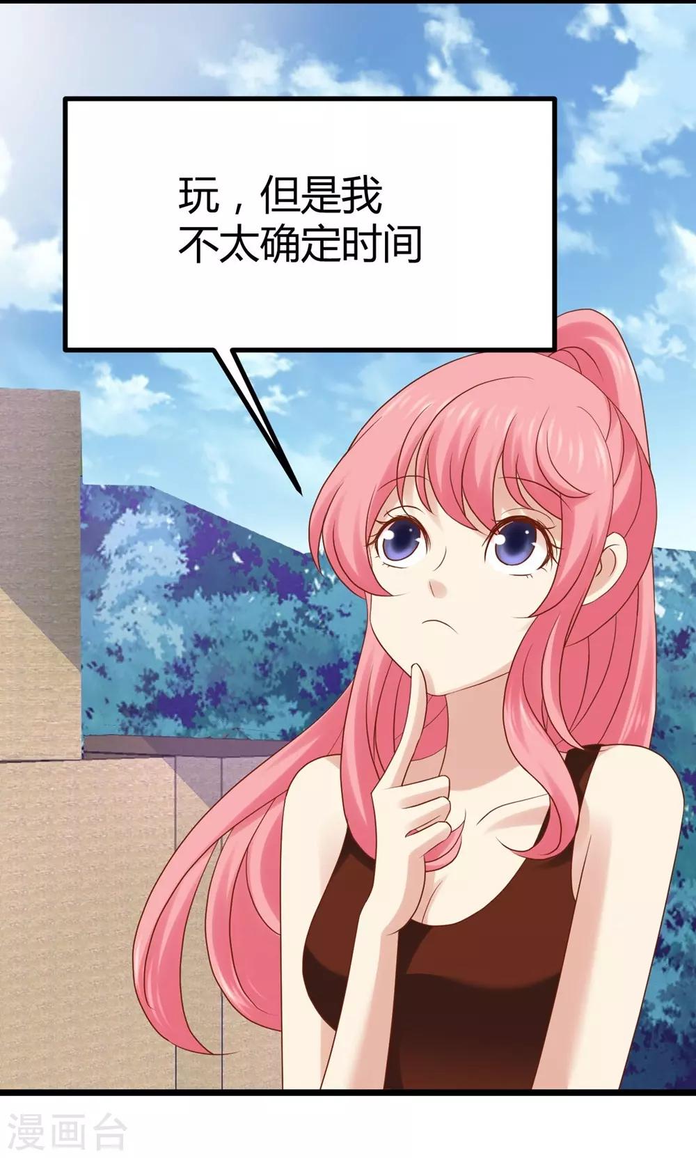 第14话(1/2)-第15话