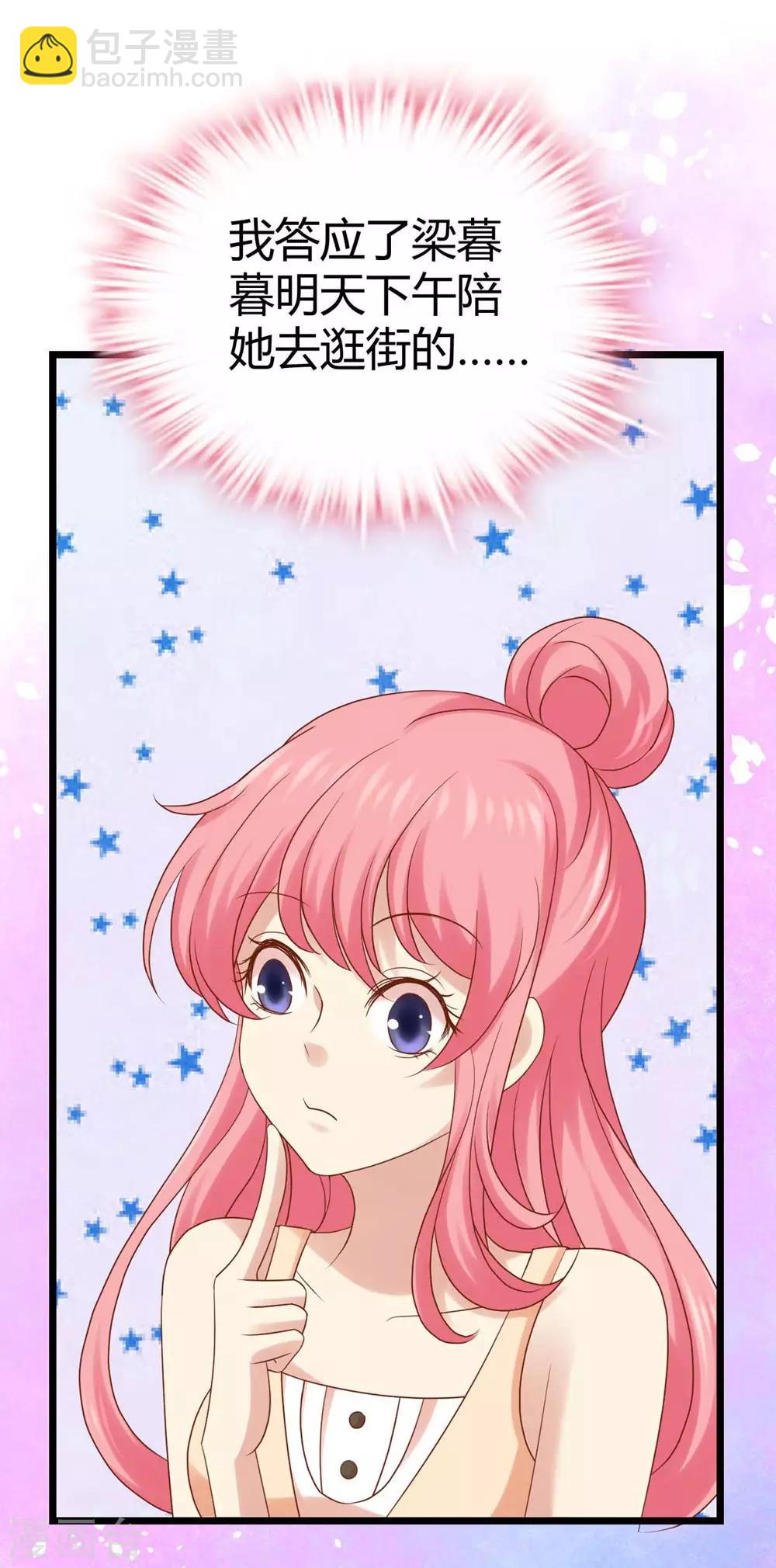 第14话(1/2)-第15话