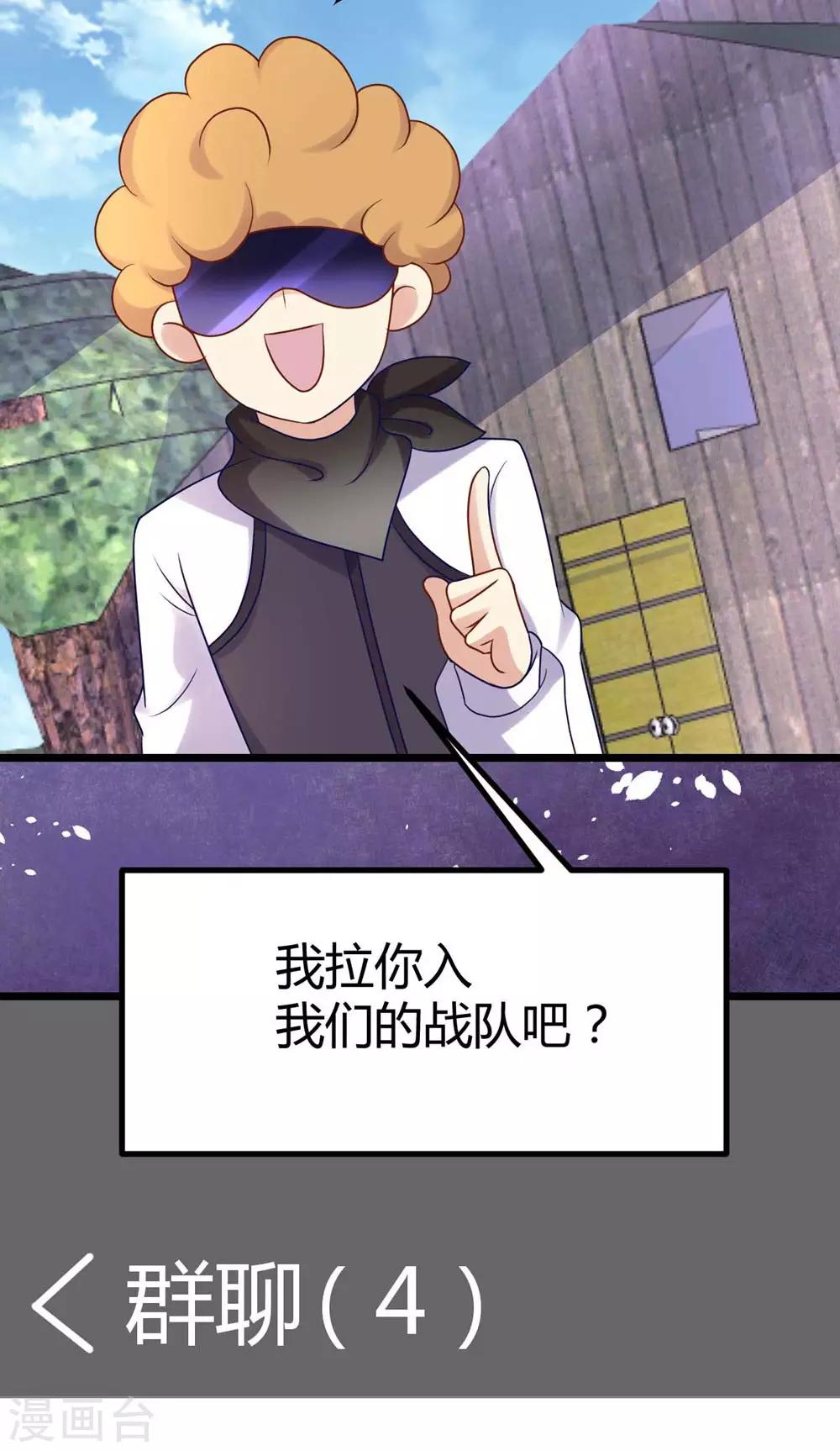 第14话(1/2)-第15话