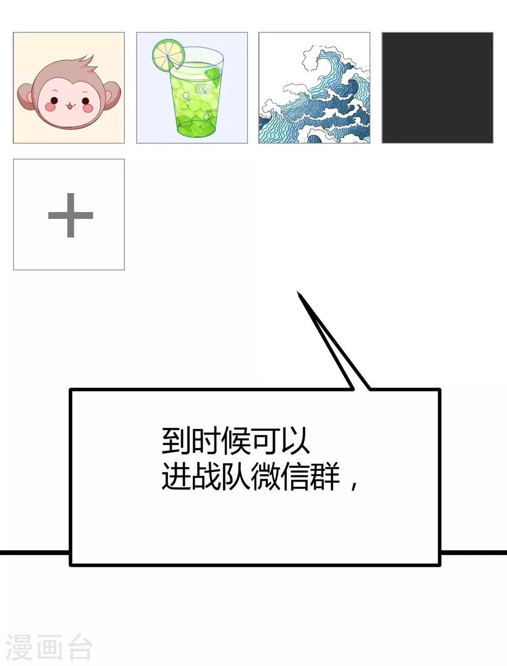 第14话(1/2)-第15话