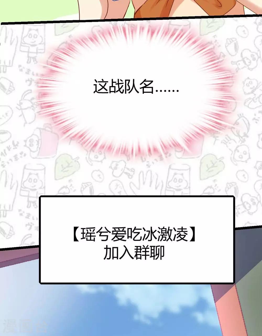 第14话(1/2)-第15话