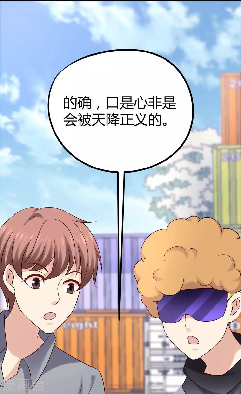 第14话(1/2)-第15话