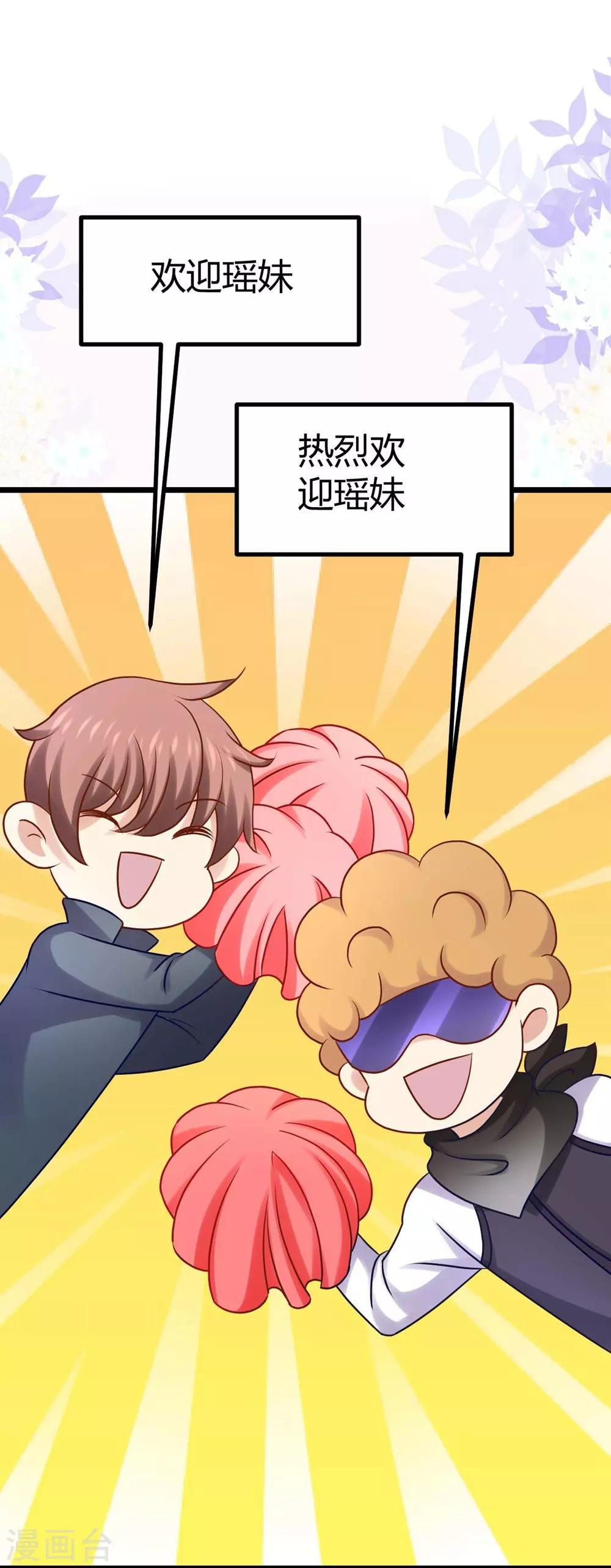 第14话(1/2)-第15话