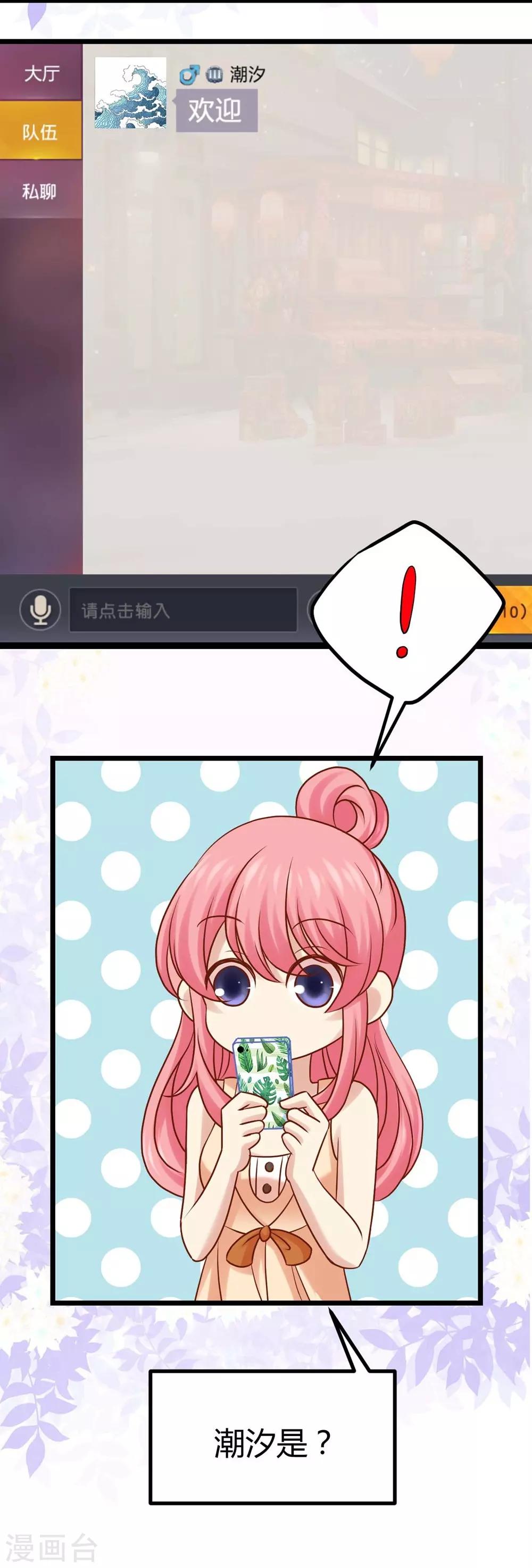 第14话(1/2)-第15话