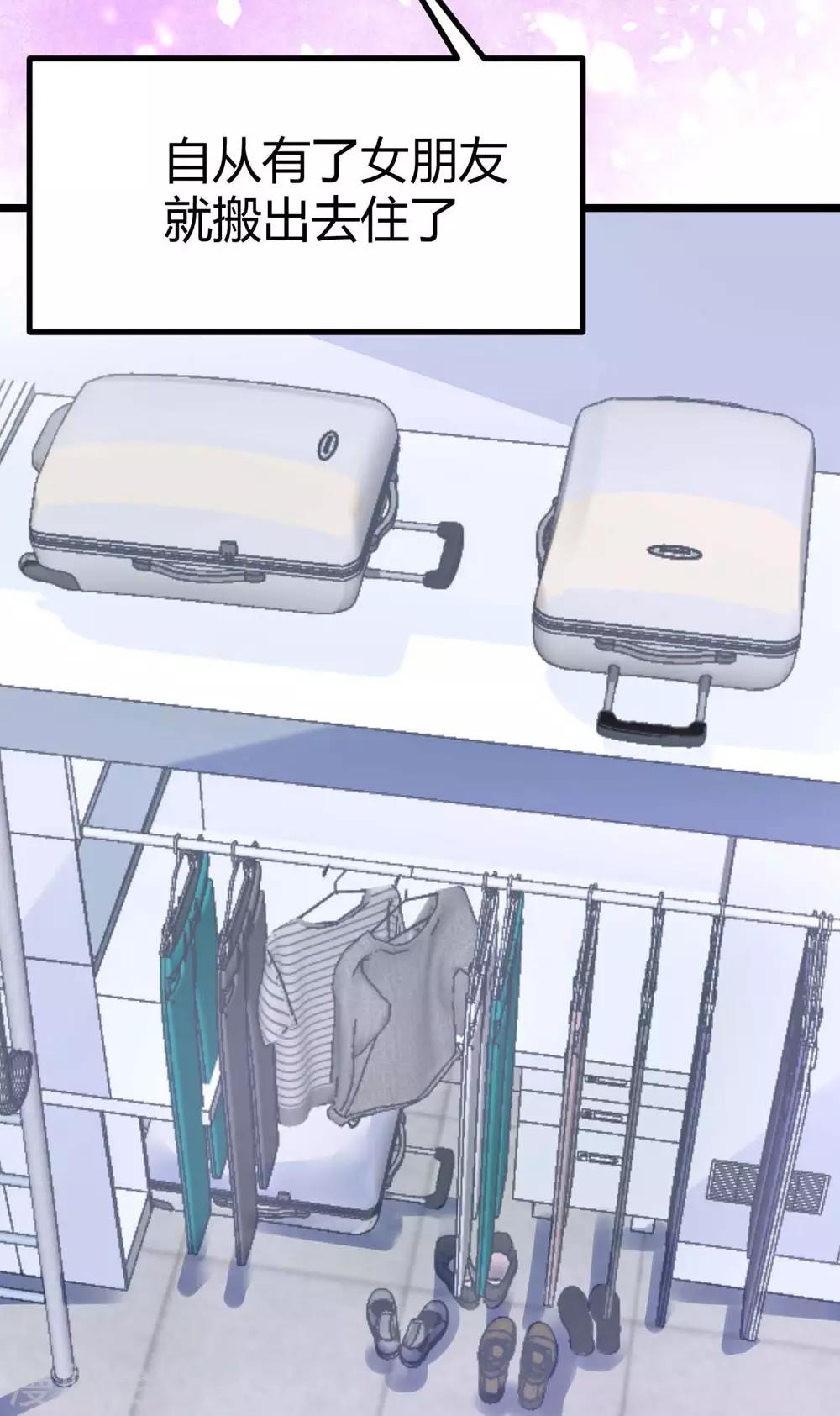 第14话(1/2)-第15话