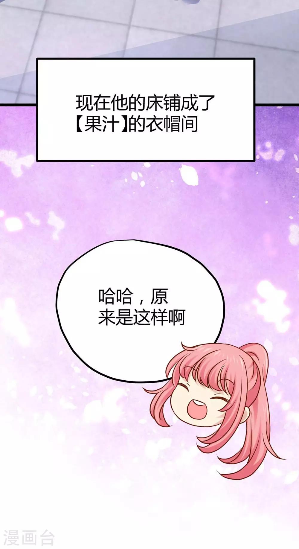 第14话(1/2)-第15话