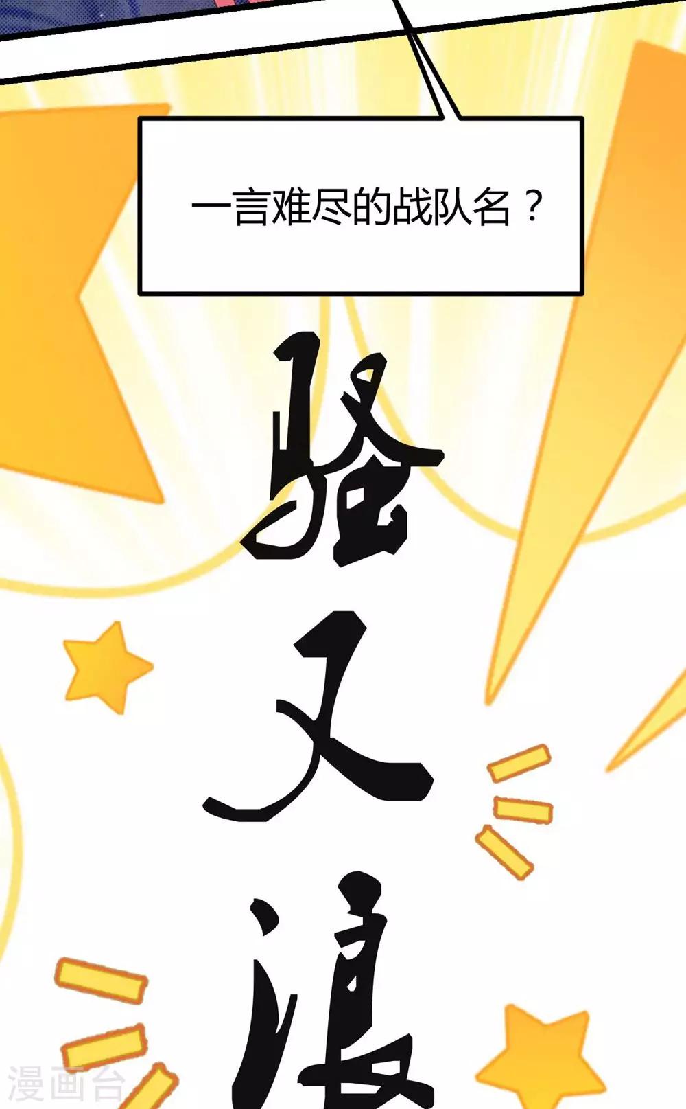 第14话(1/2)-第15话