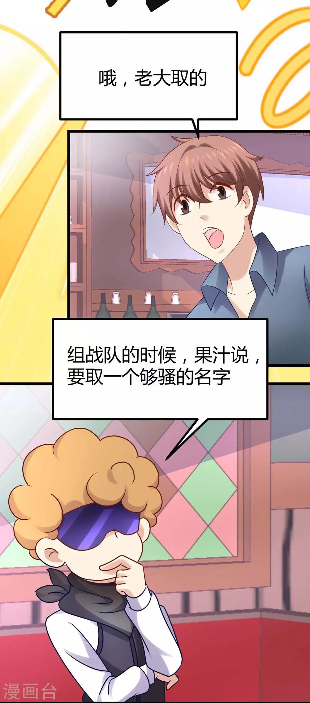 第14话(1/2)-第15话