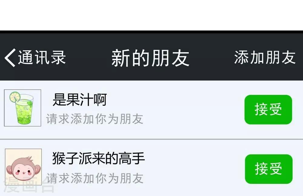 第14话(1/2)-第15话