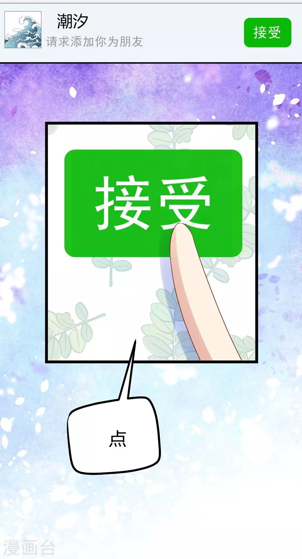 第14话(1/2)-第15话