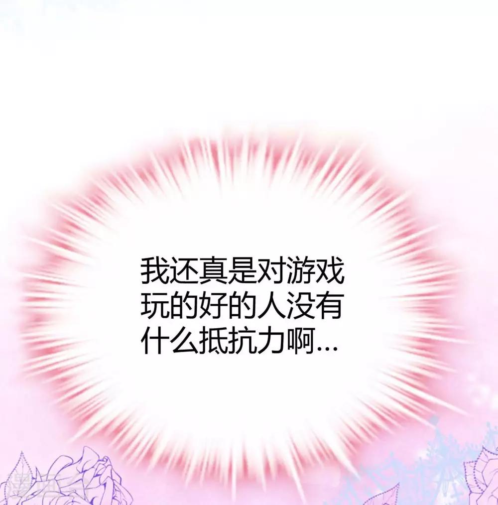 第14话(1/2)-第15话