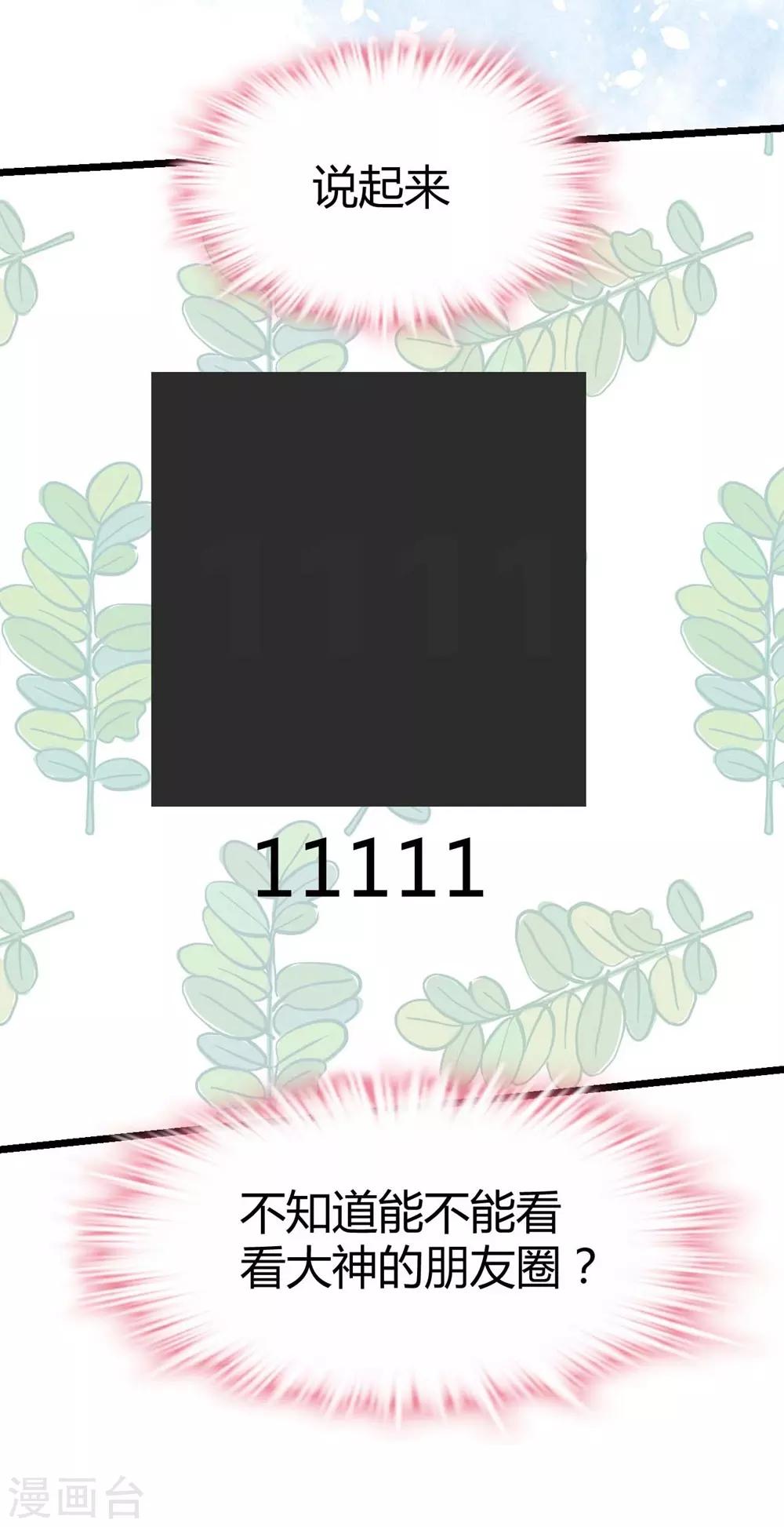 第14话(1/2)-第15话