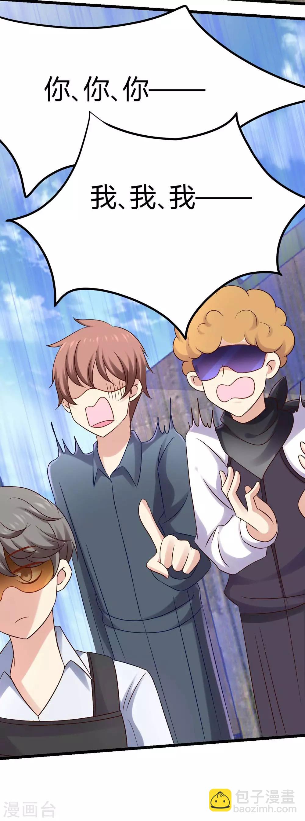 第14话(1/2)-第15话