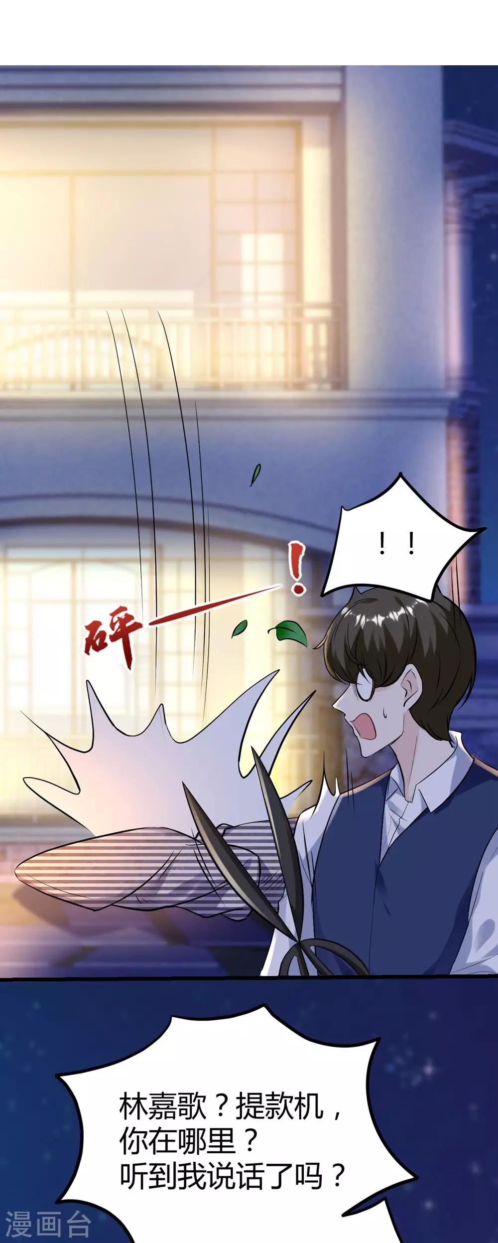 第148话(1/2)-第149话