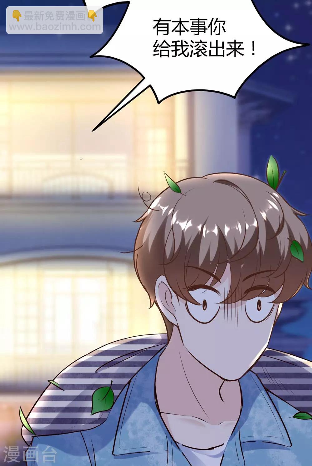 第148话(1/2)-第149话