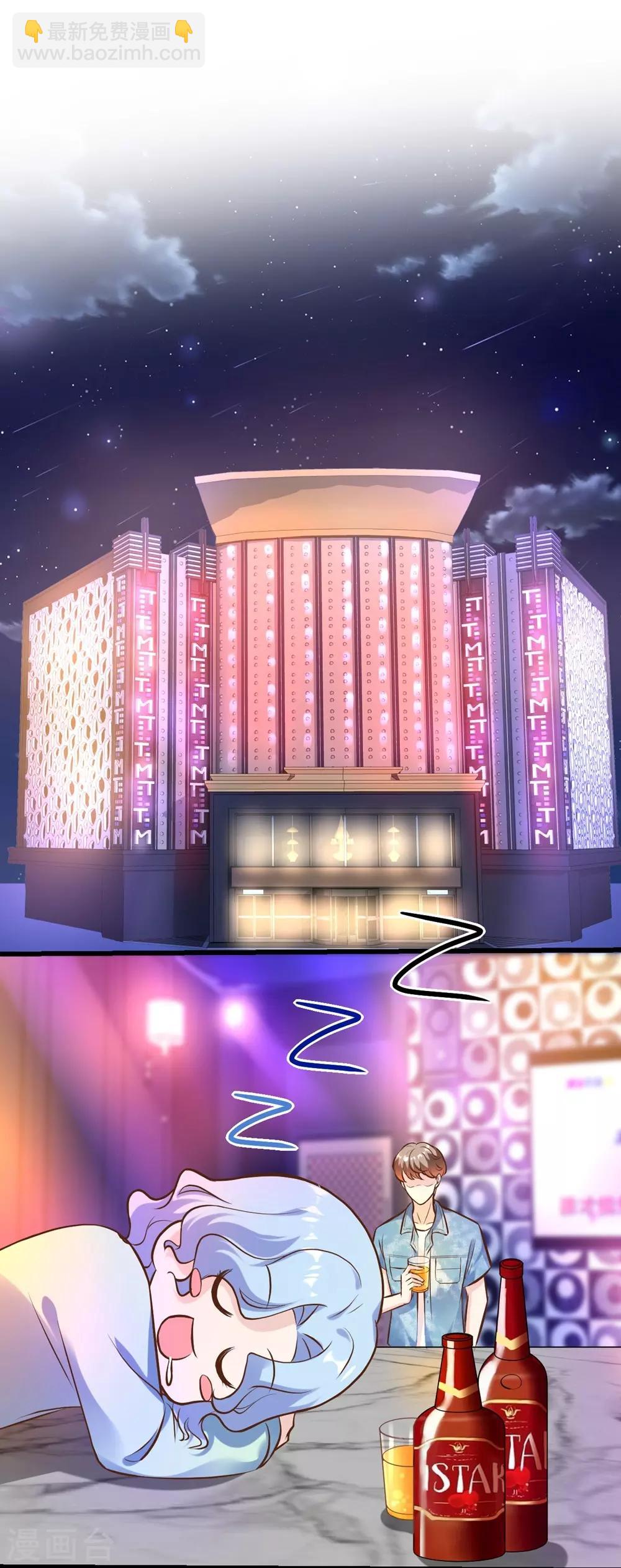 第148话(1/2)-第149话