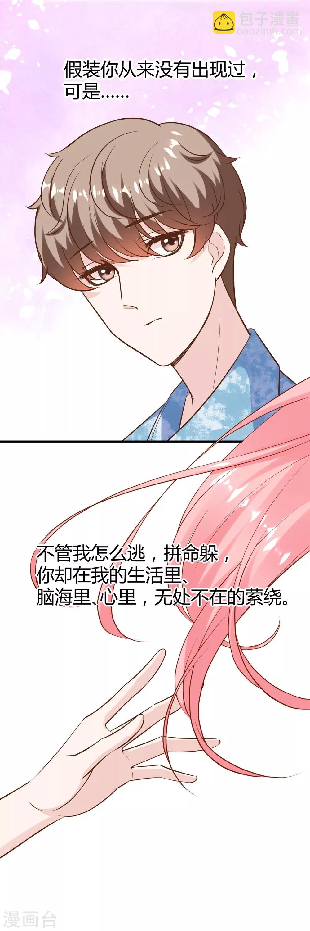 第148话(1/2)-第149话