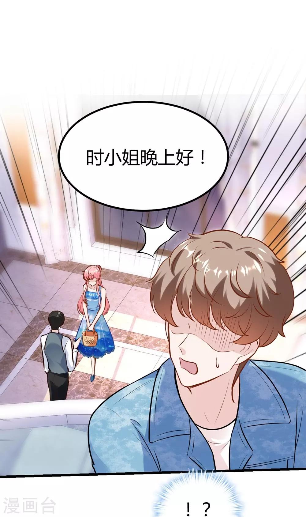 第148话(1/2)-第149话