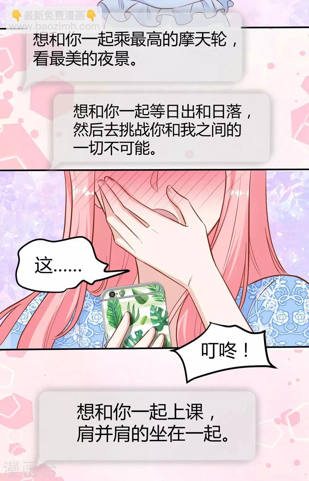 第148话(1/2)-第149话