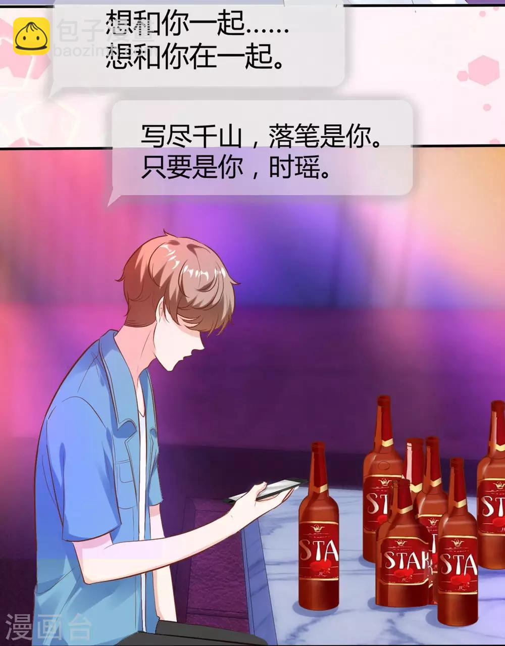 第148话(1/2)-第149话